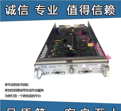 EMC CX300與CX700存儲(chǔ)控制卡H0442-1180全解析 價(jià)格、廠家與技術(shù)服務(wù)指南