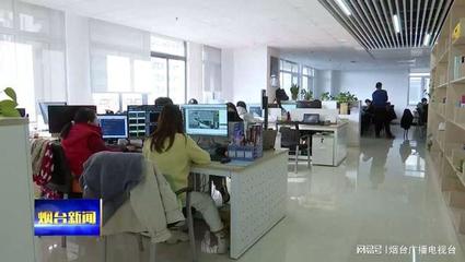 數(shù)字賦能，精準(zhǔn)滴灌 煙臺(tái)以信息電子技術(shù)服務(wù)升級普惠金融，助力小微企業(yè)行穩(wěn)致遠(yuǎn)
